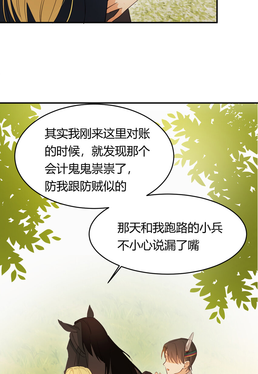 45 绑架25