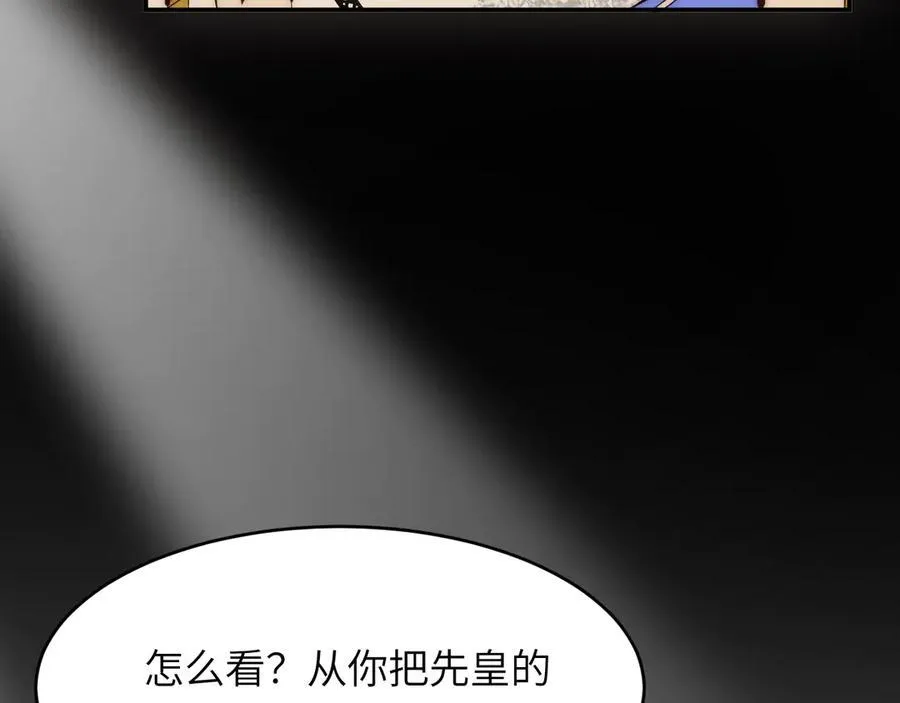 125 布鲁门撒——阿瑟斯的坟墓50