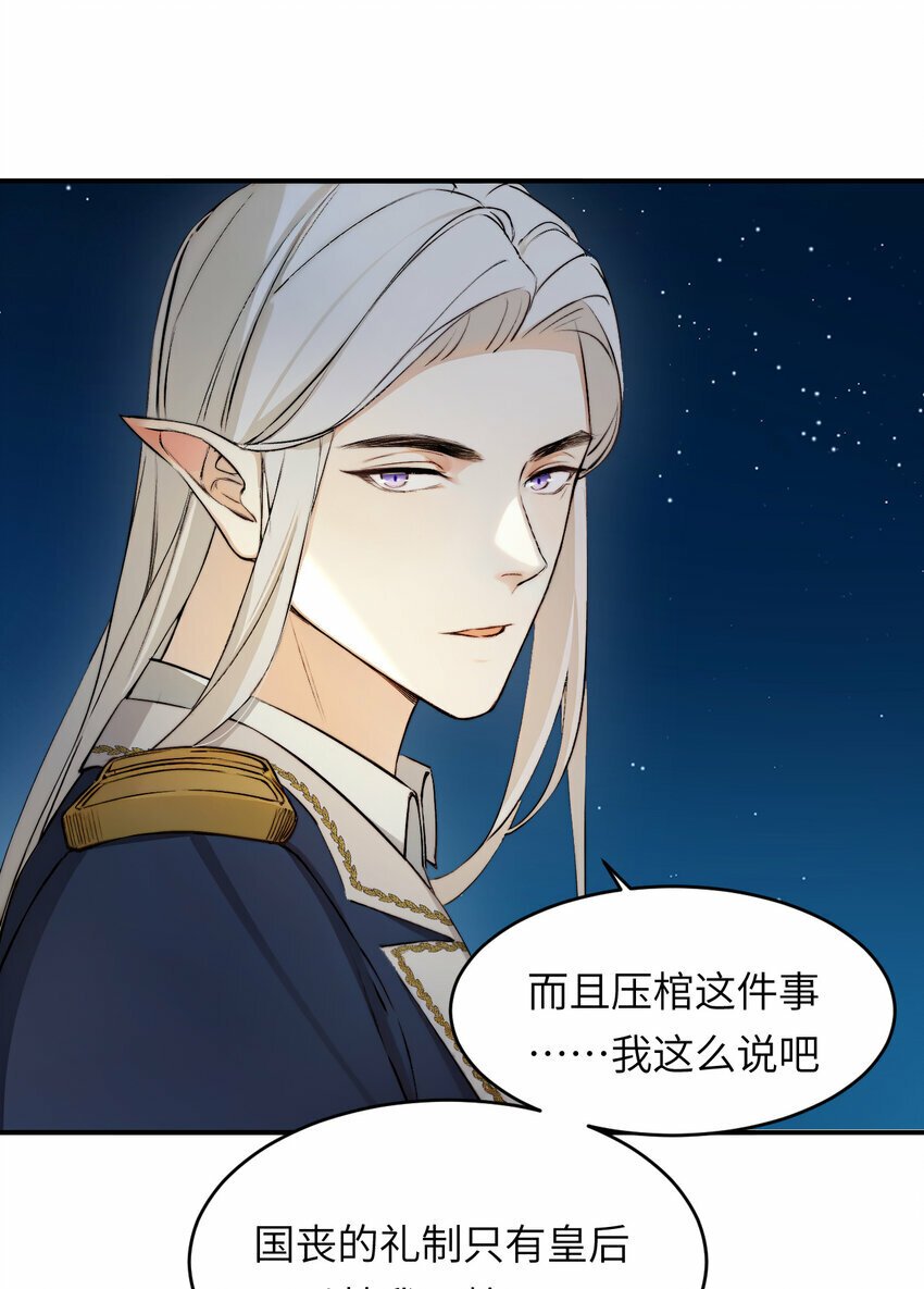 75 你的名字8
