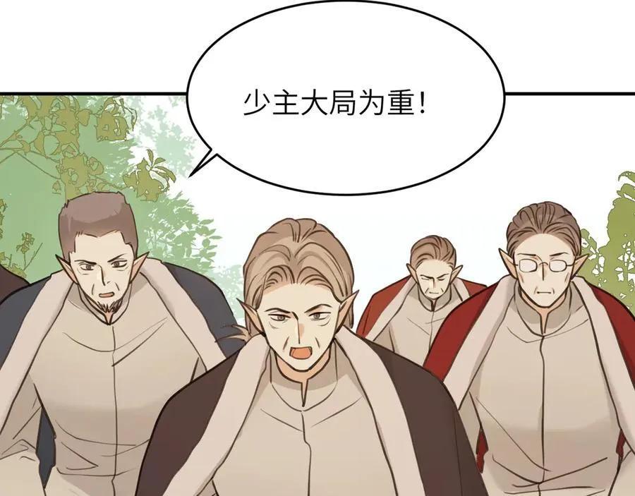 118 大局为重35