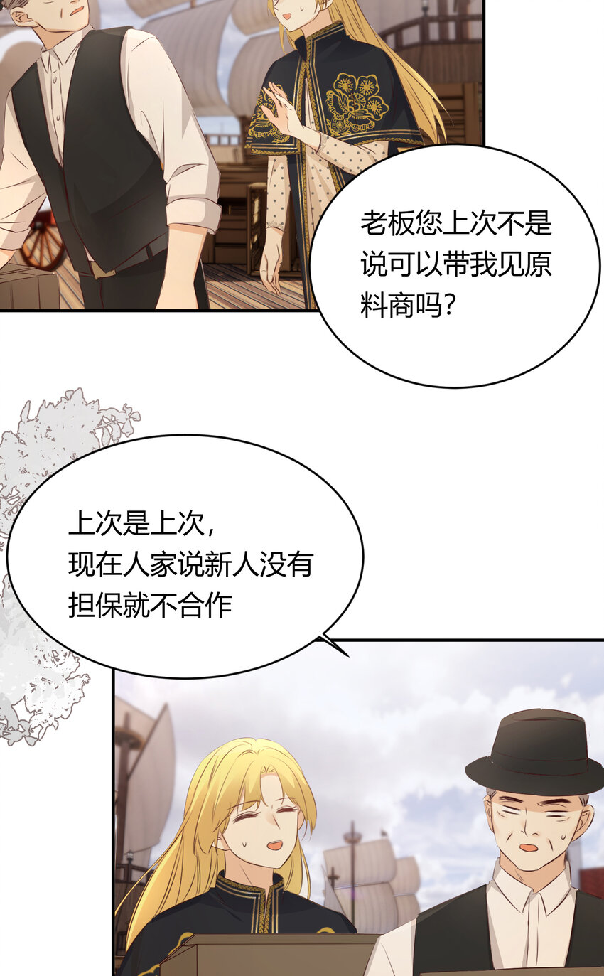 27 我等你8
