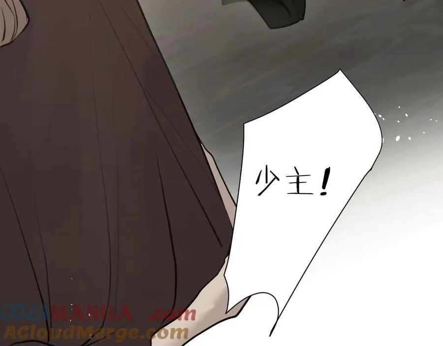 118 大局为重60
