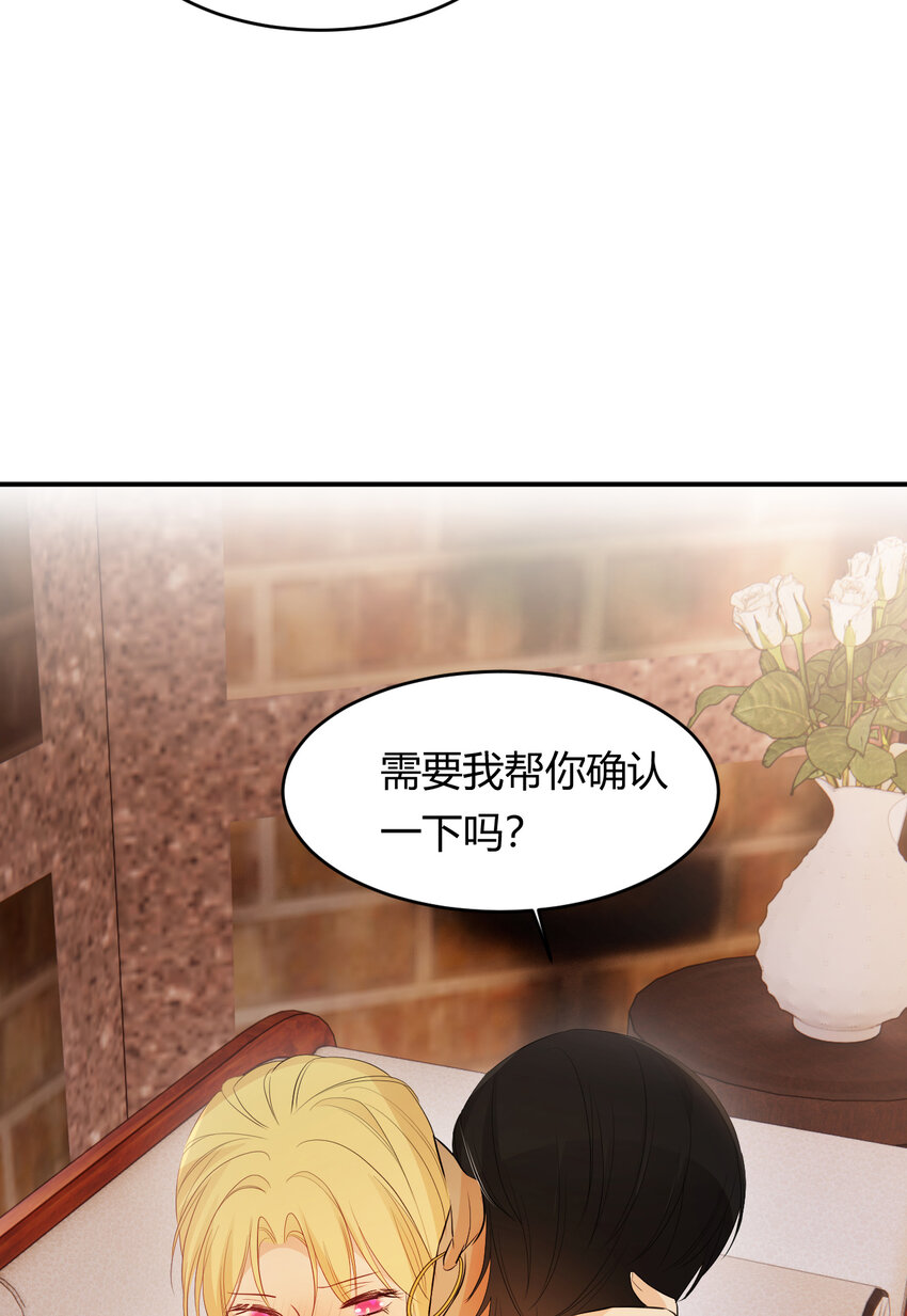 43 因为我喜欢你啊54
