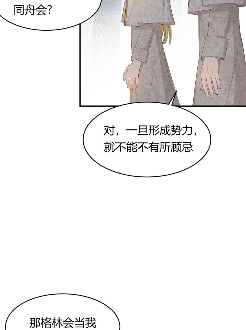 37 先王的信3