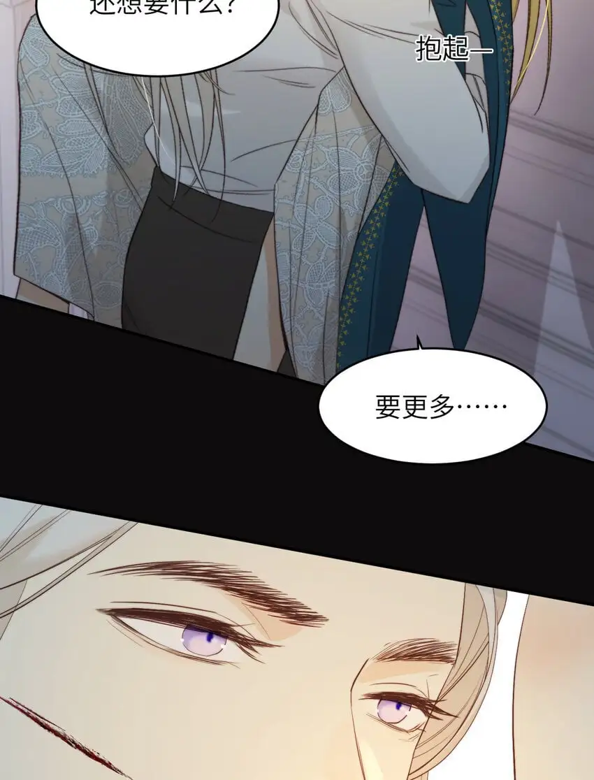 96 爱与欲望73