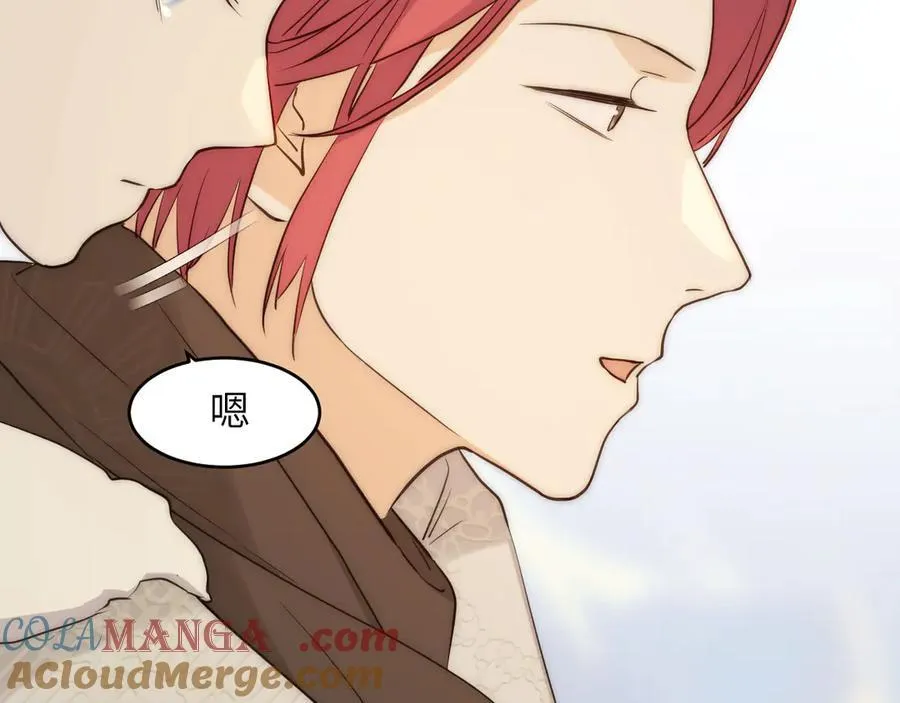 119 寻找龙脊剑100