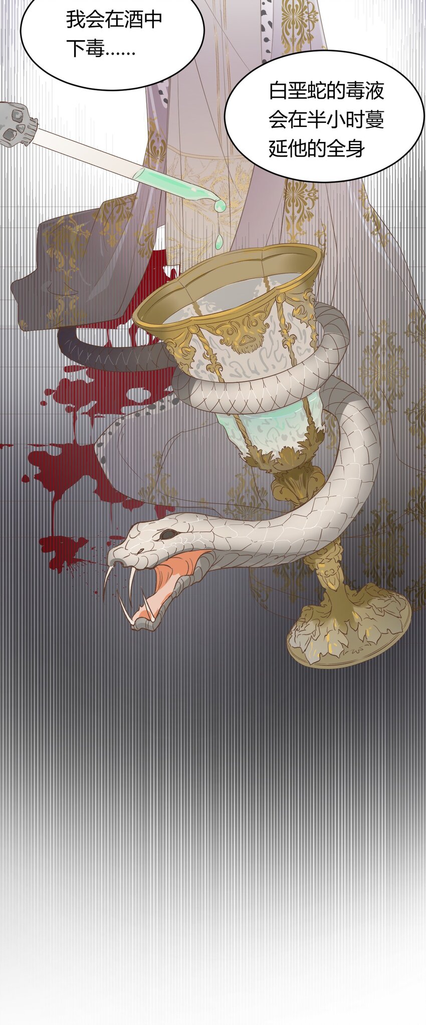 06偷听24