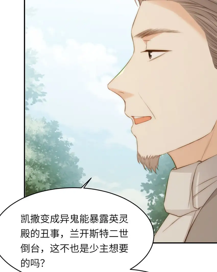 107 切尔西的一枪61