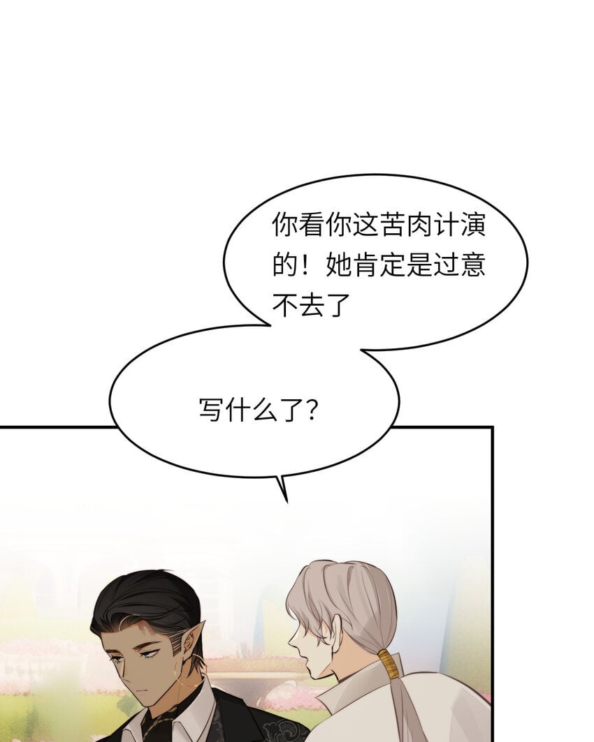 86 就是那个大渣男啊72
