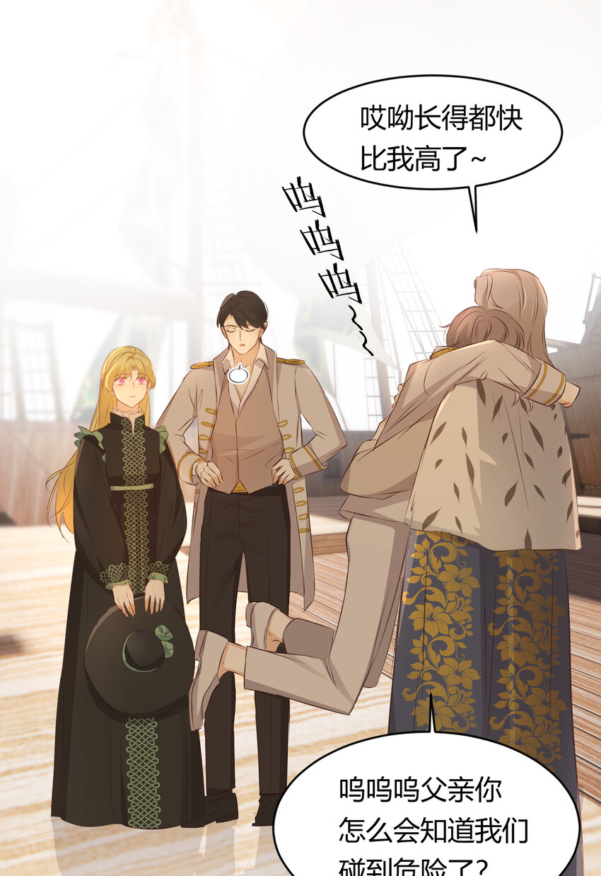 28 暗中保护56
