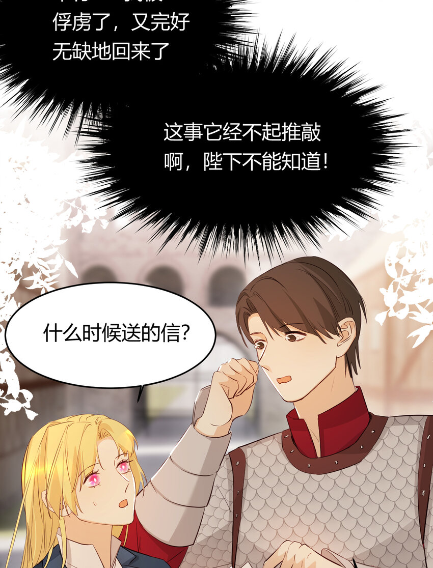 45 绑架13