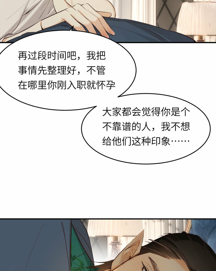 80 同居吗？想好再睡！25