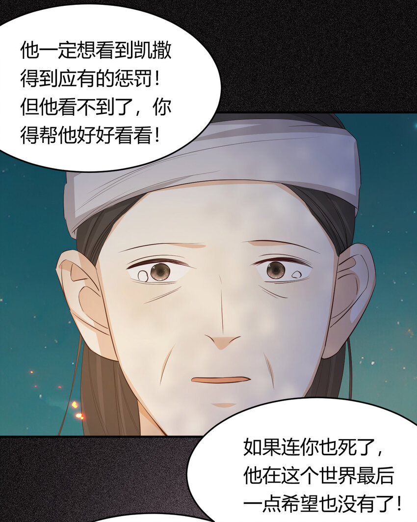 49 那些属于我们的公道64
