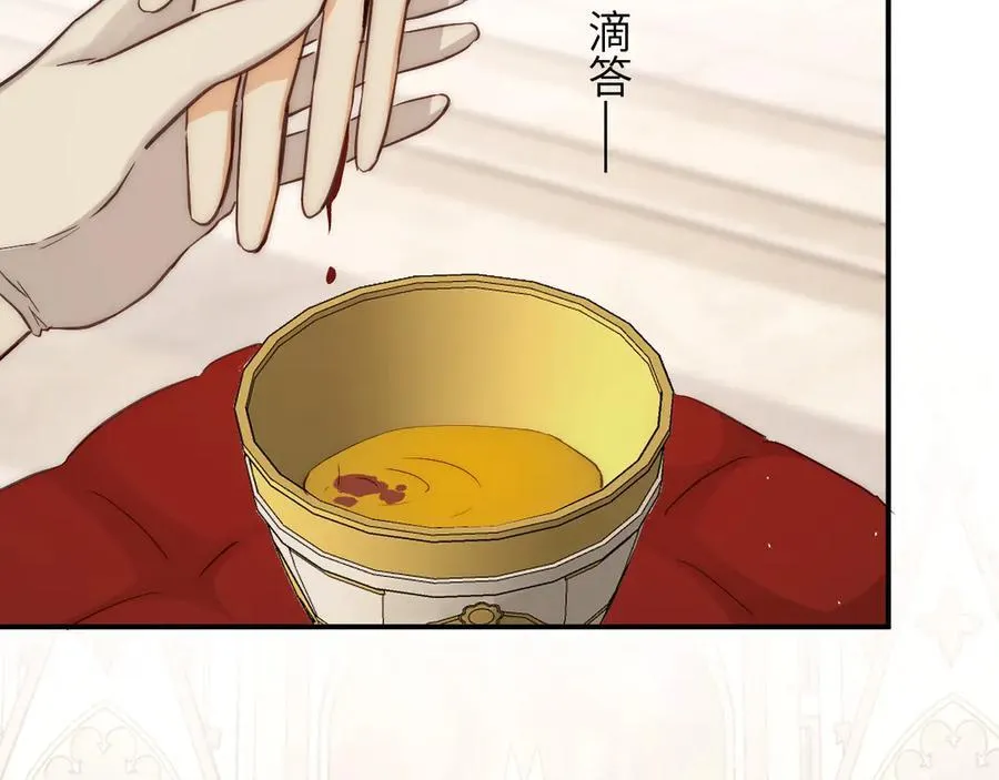 124 胜利将至？130
