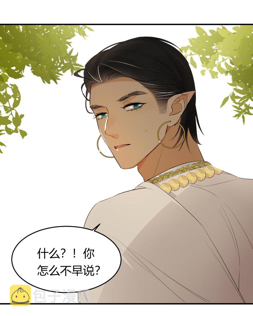 44 我也喜欢你~58