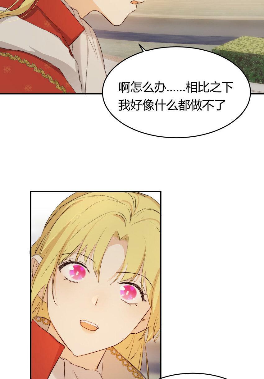 67 卡西多你混蛋！52