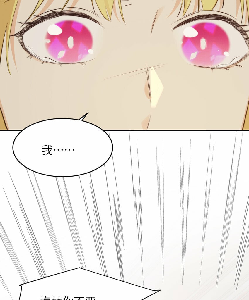 82 阿瑟斯之妻67