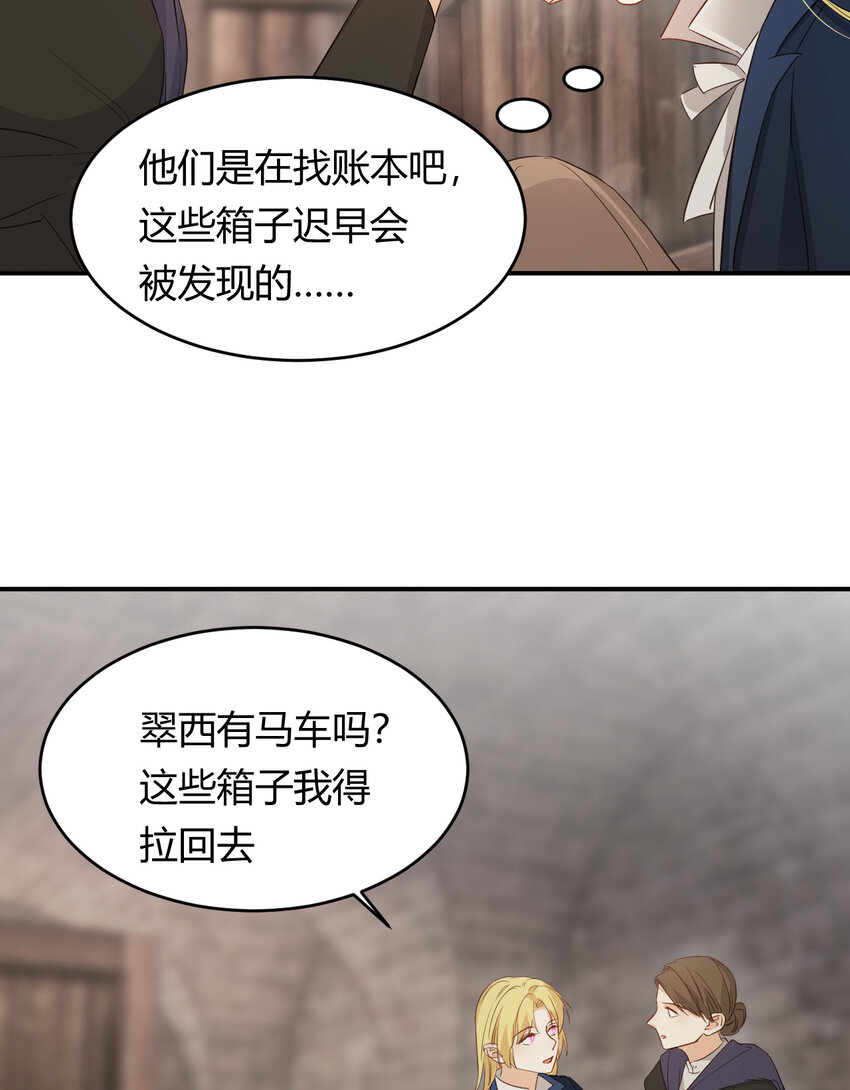 47 好人有好报42