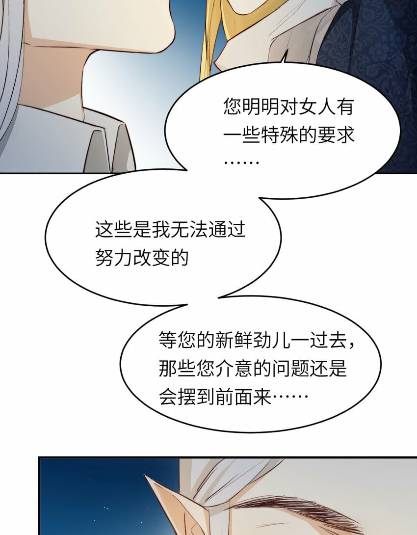 75 你的名字26