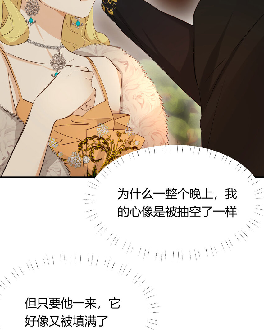 56 被填满的，我的心9