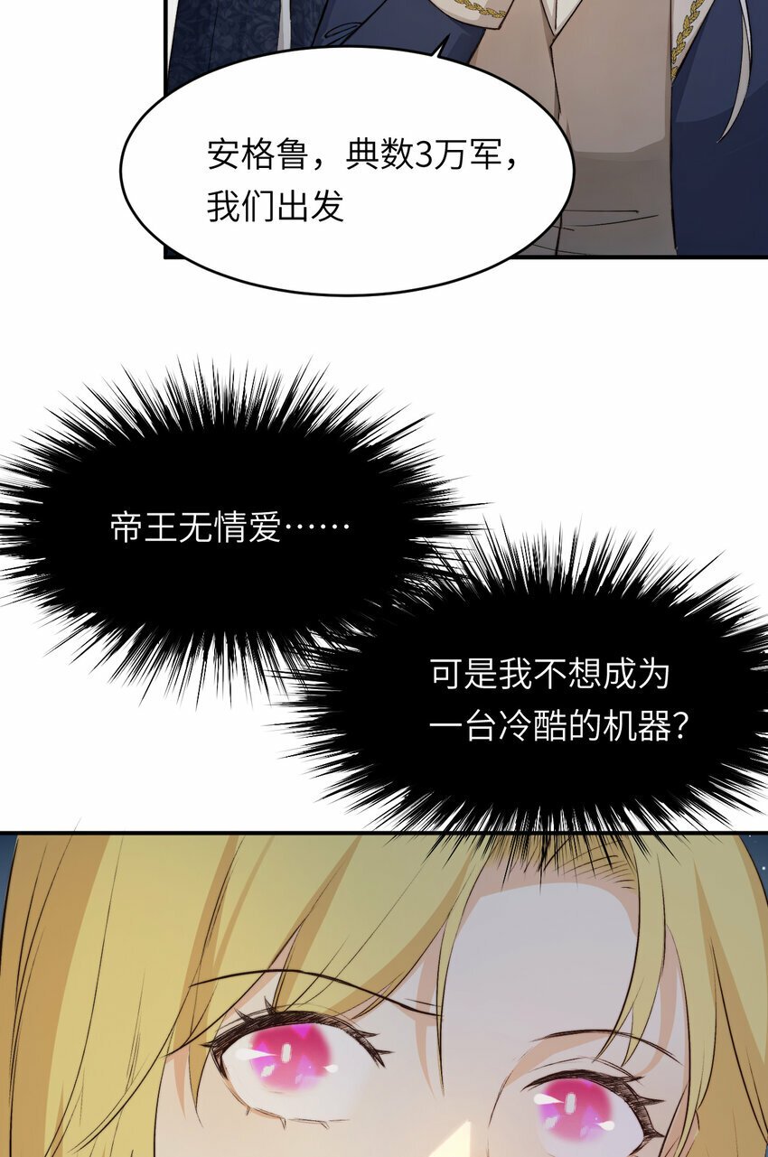 75 你的名字34