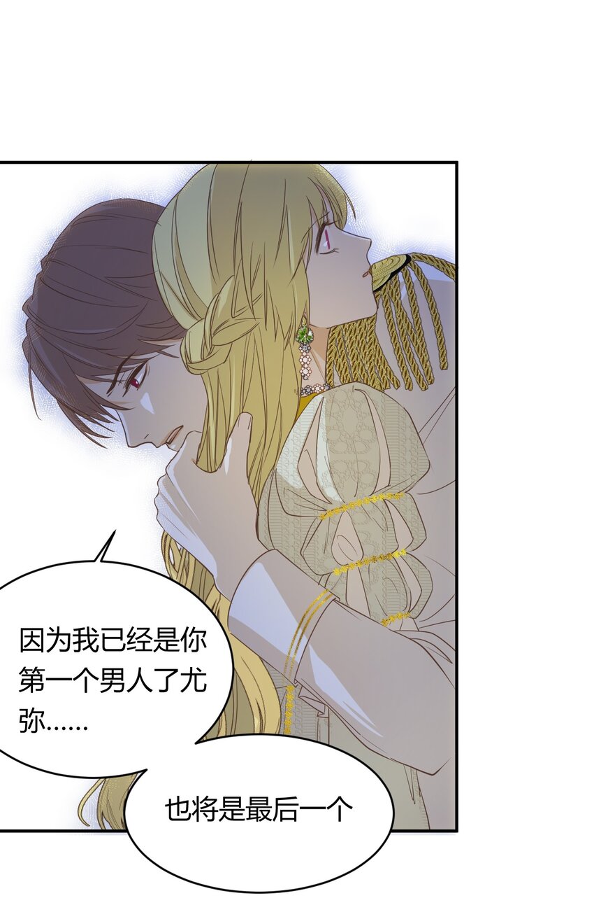 05欺君之罪6