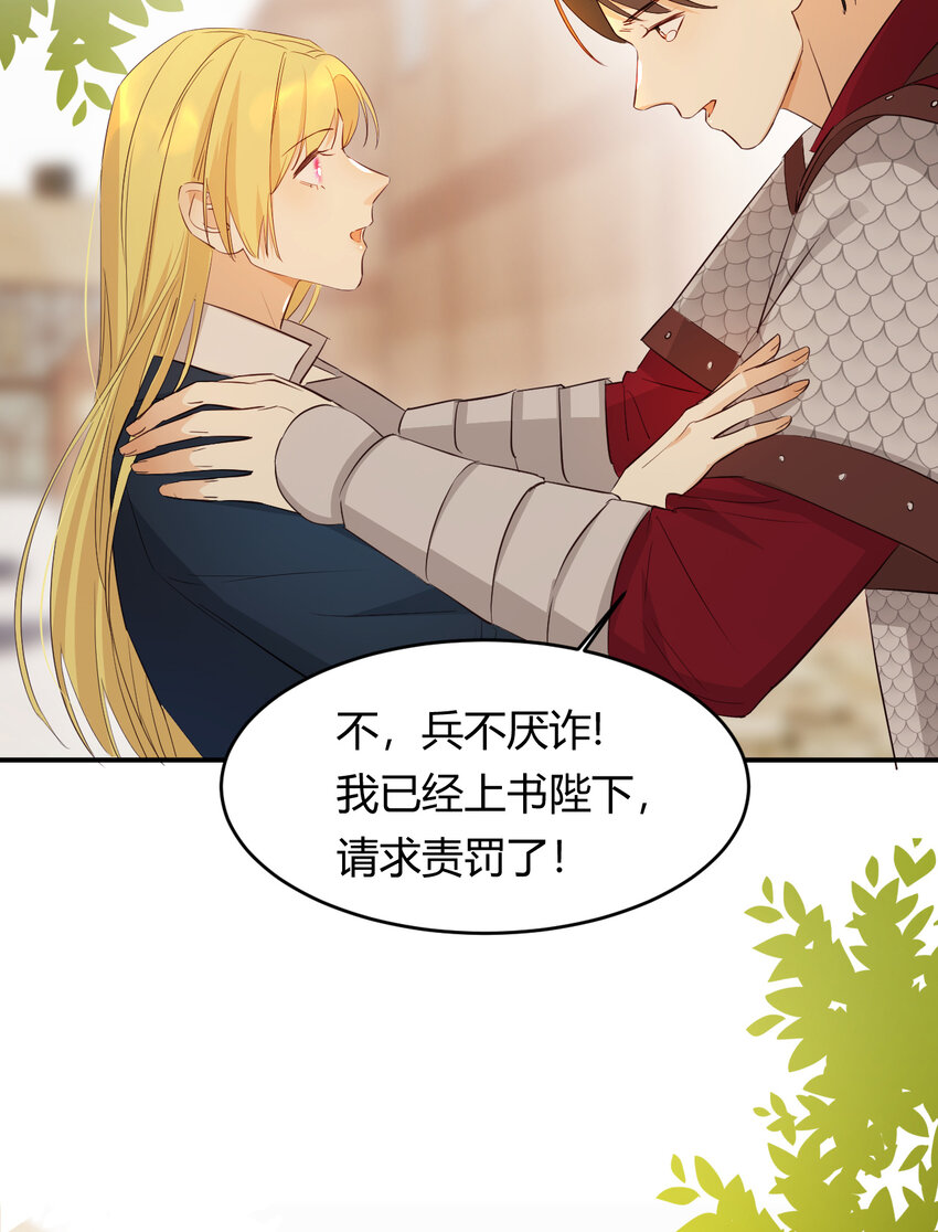 45 绑架10