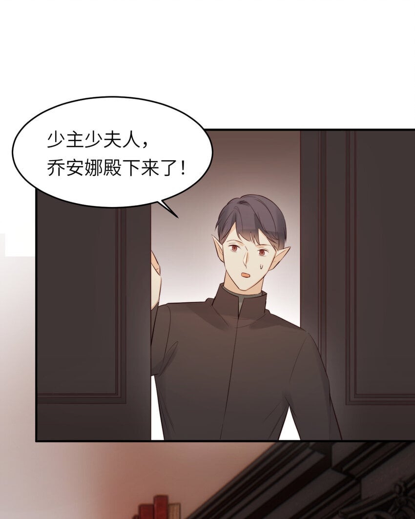 90 玛丽亚怀孕了！40