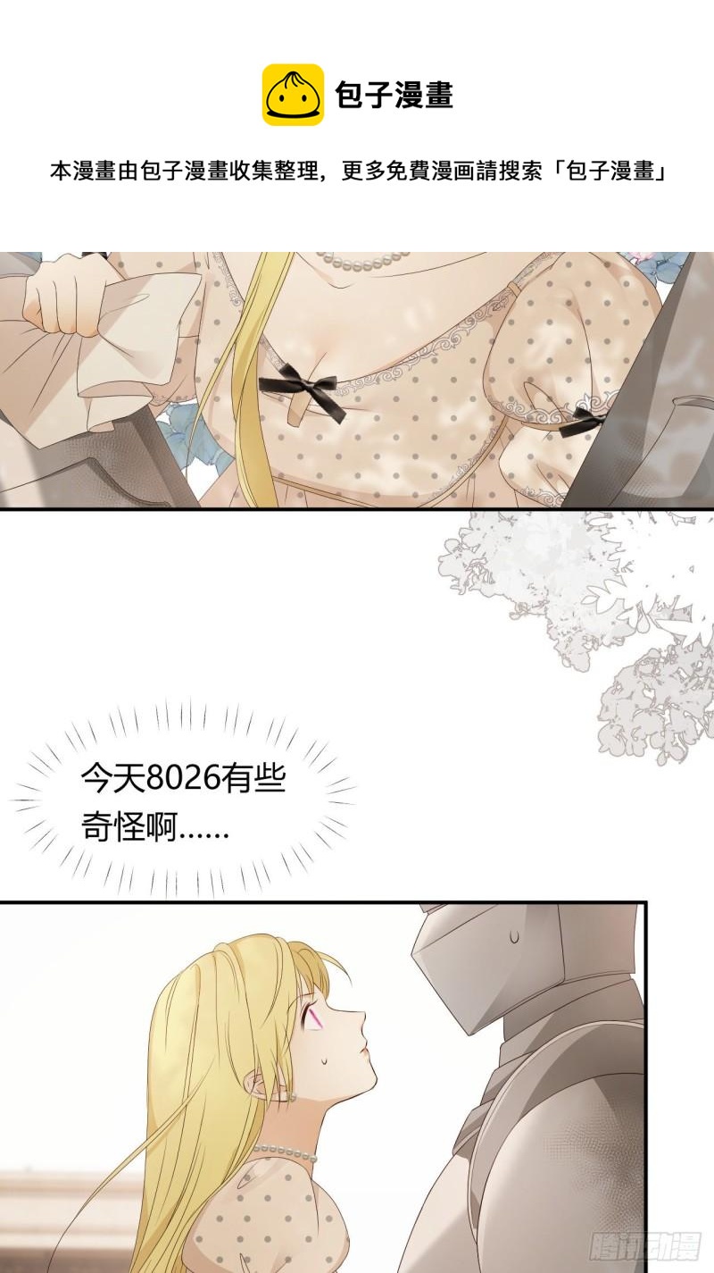21 就好像是我的男朋友52