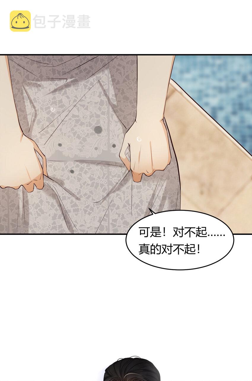 57 我们结束吧97
