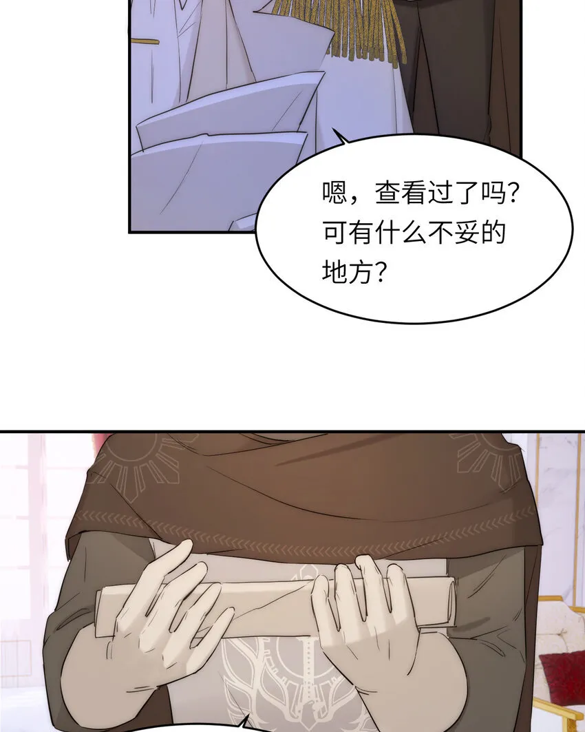 113 隔空施压67