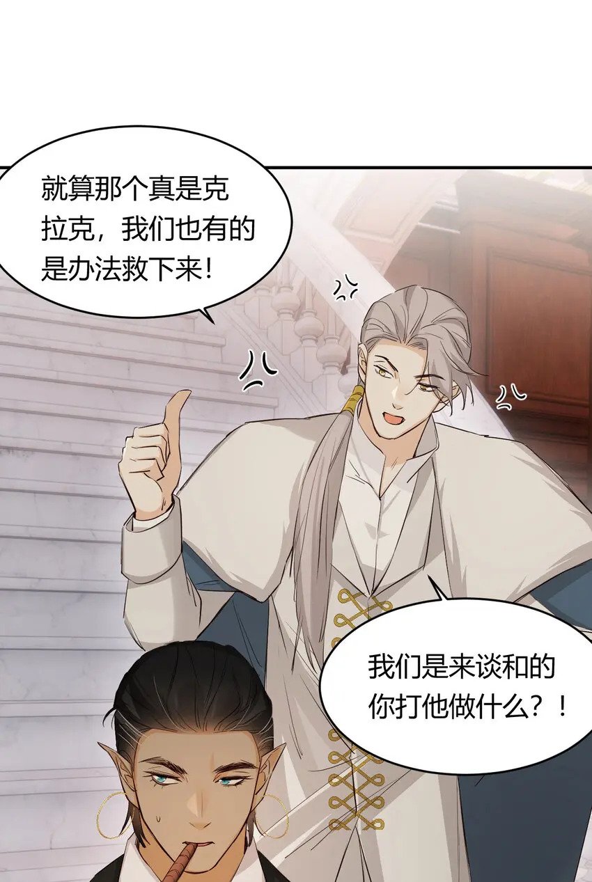 64 她为那个深渊中的我流泪2