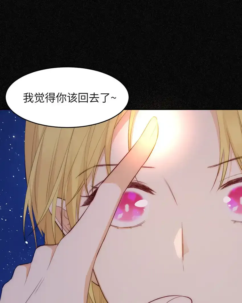 109 领取最终的使命80