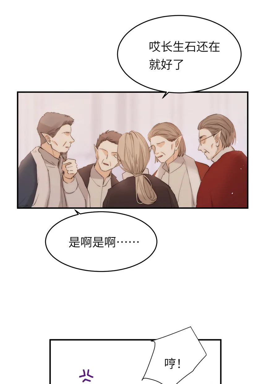 113 隔空施压6