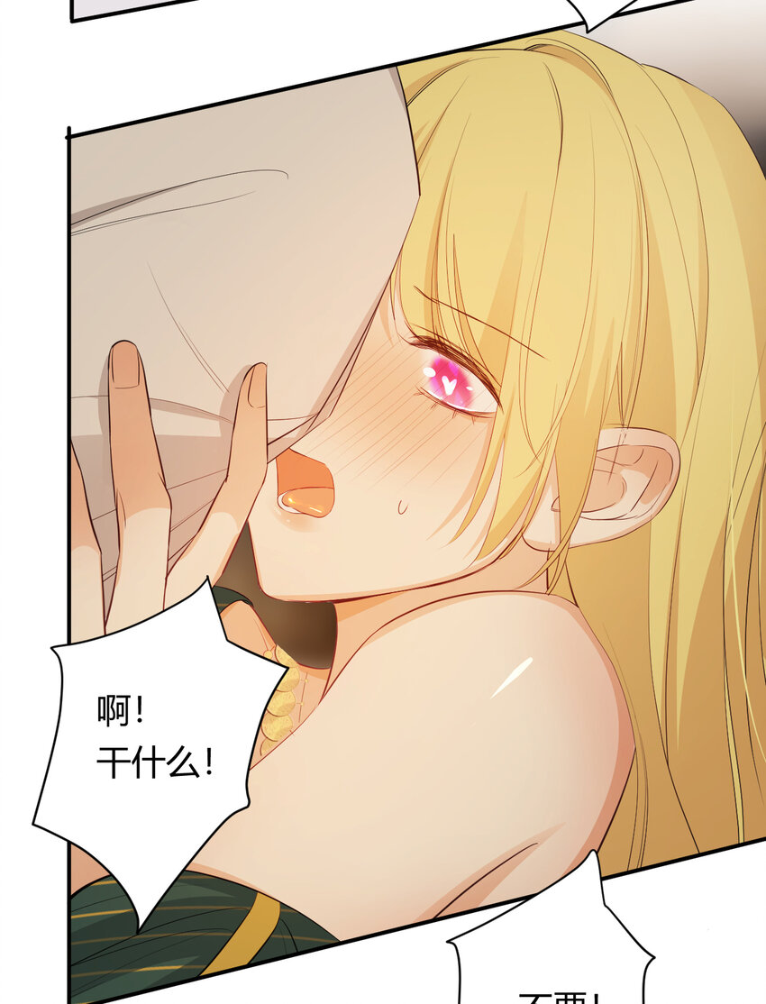 44 我也喜欢你~12