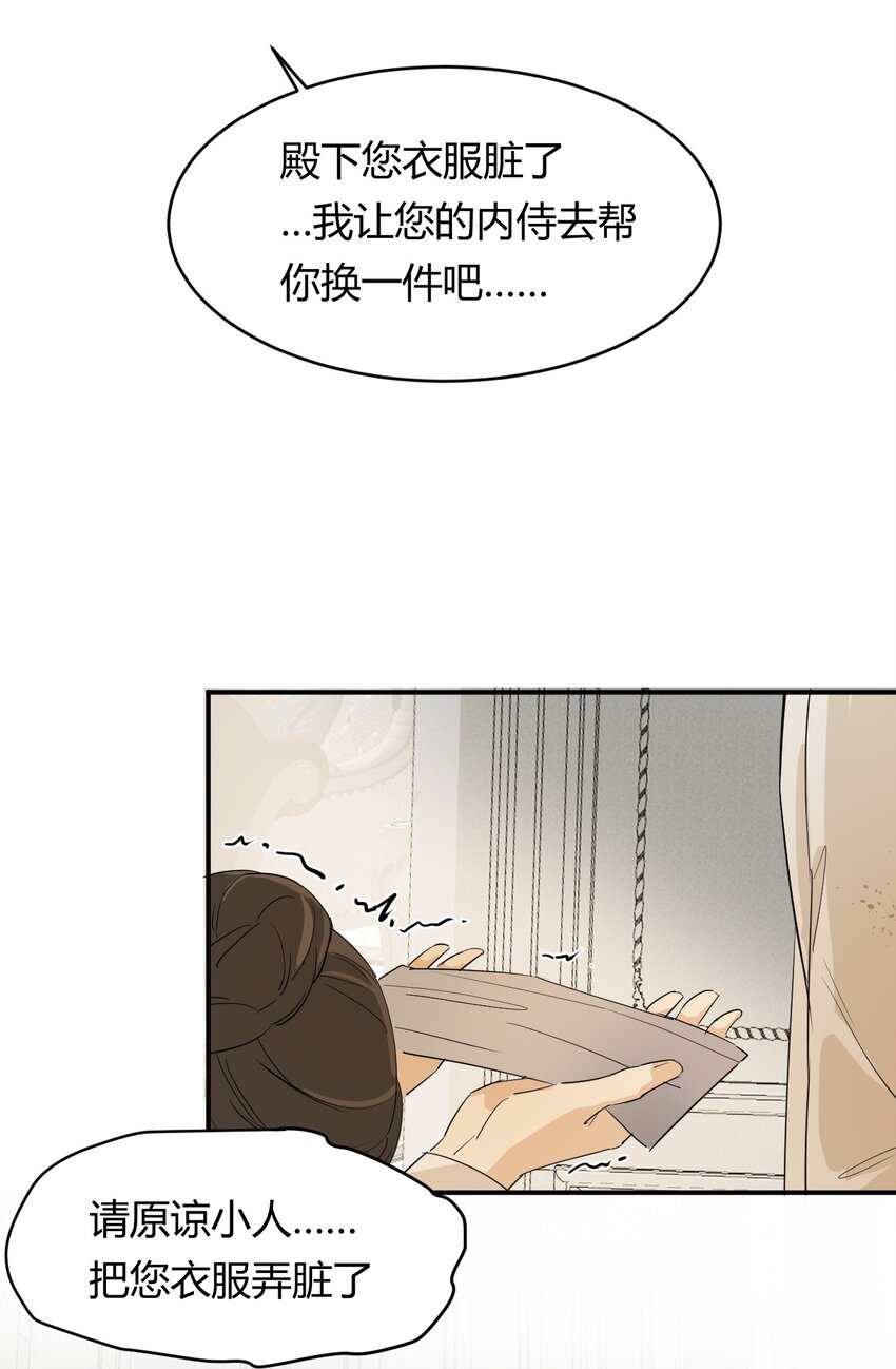 04兄妹的秘密26