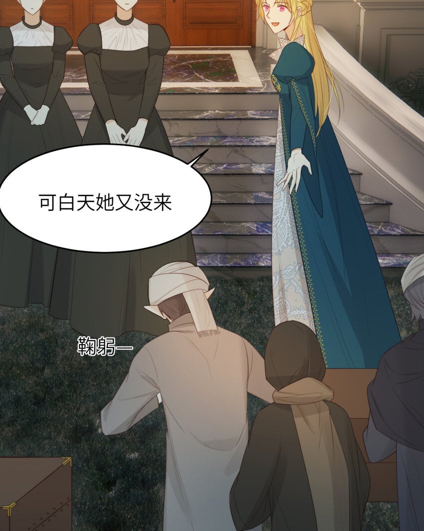 93 皇太女进宫献艺26
