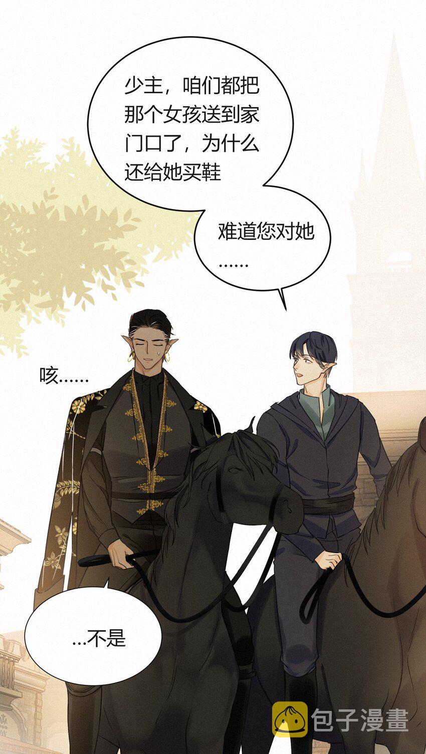 03后会有期卡西多先生39