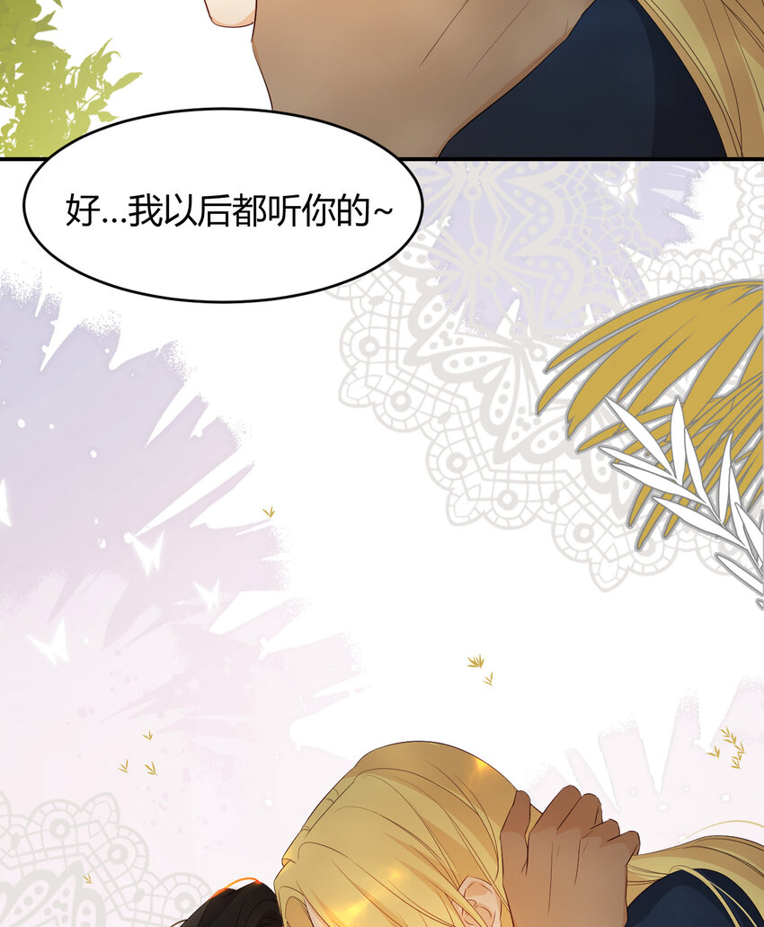 48 强行化龙68