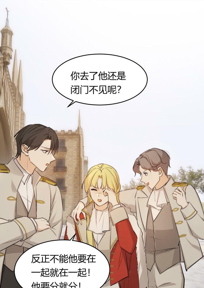 67 卡西多你混蛋！29