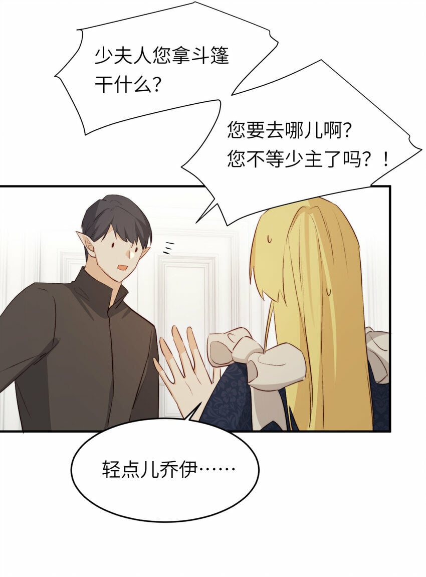 76 陪你回家70