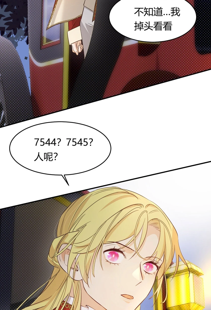 62 软肋21