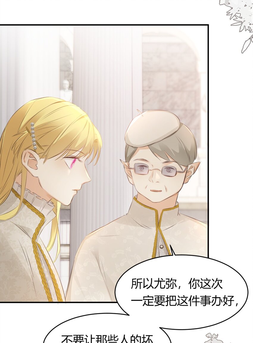 26 寝宫留宿4