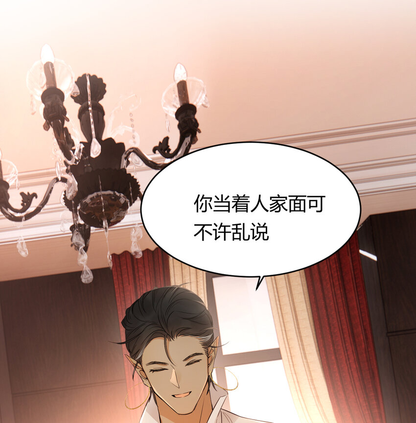 35 以血饲龙26