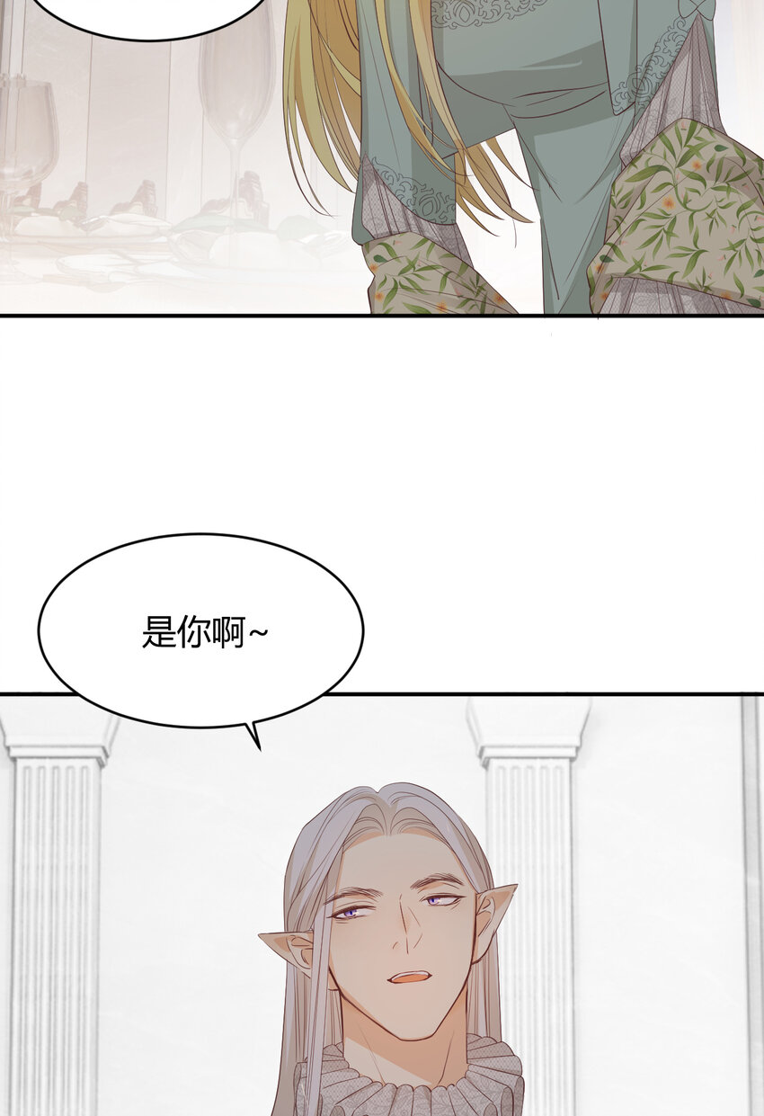 37 先王的信46