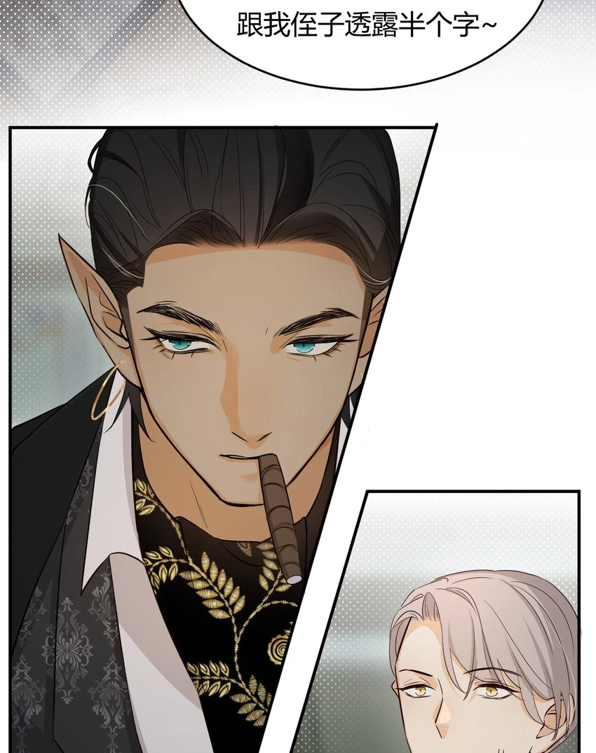 62 软肋44