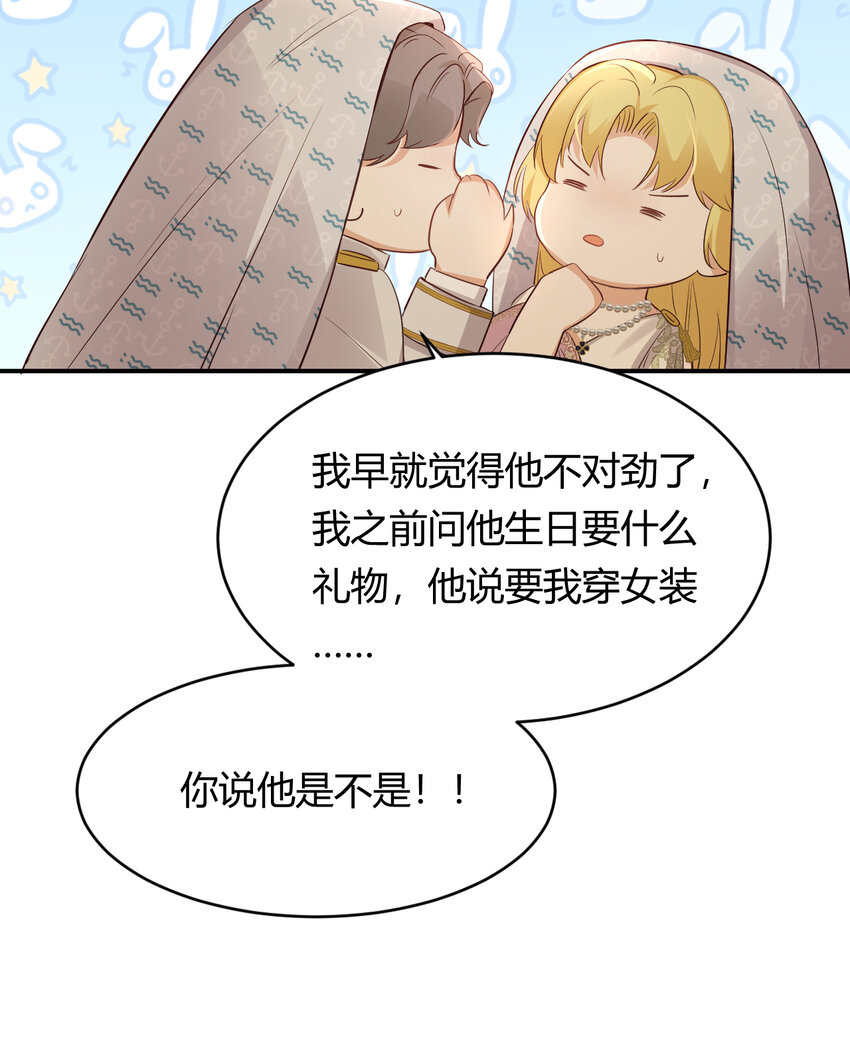 34 心结55