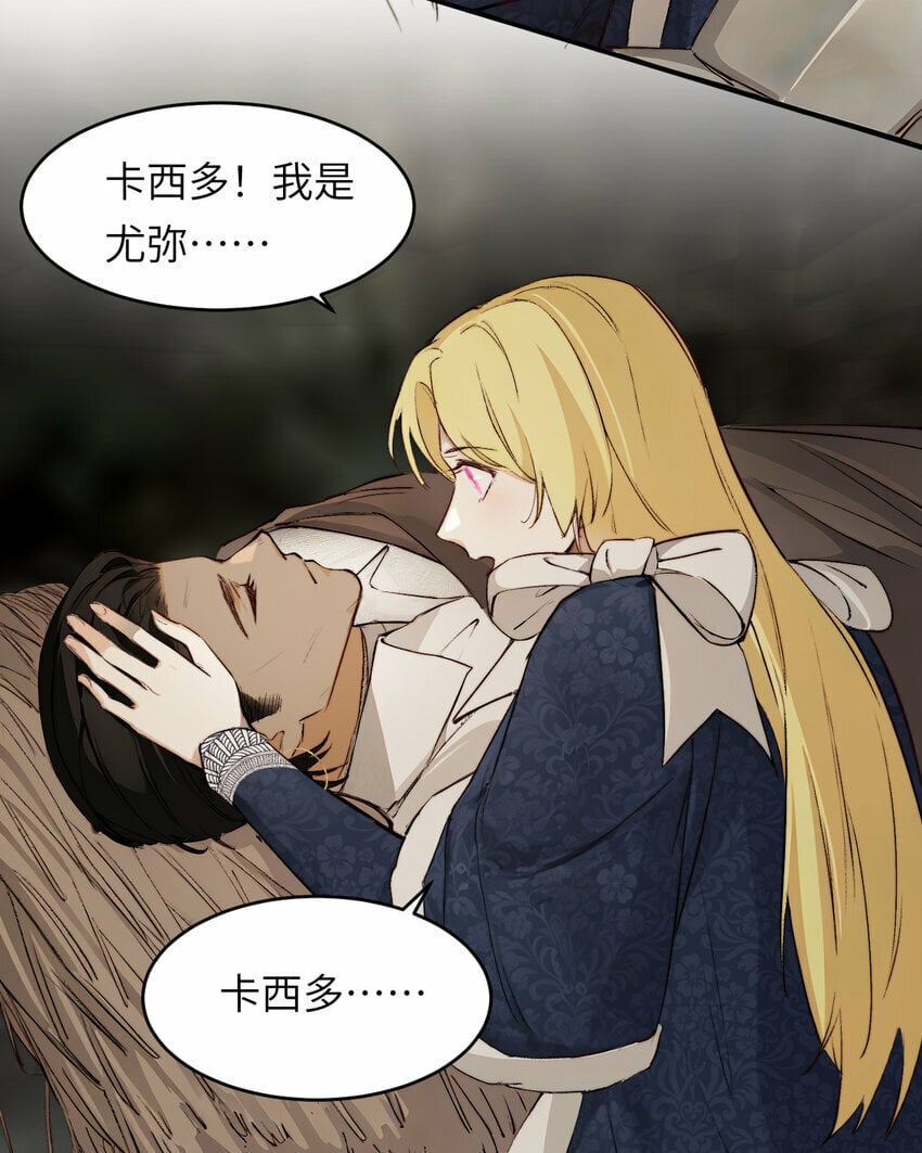 76 陪你回家9