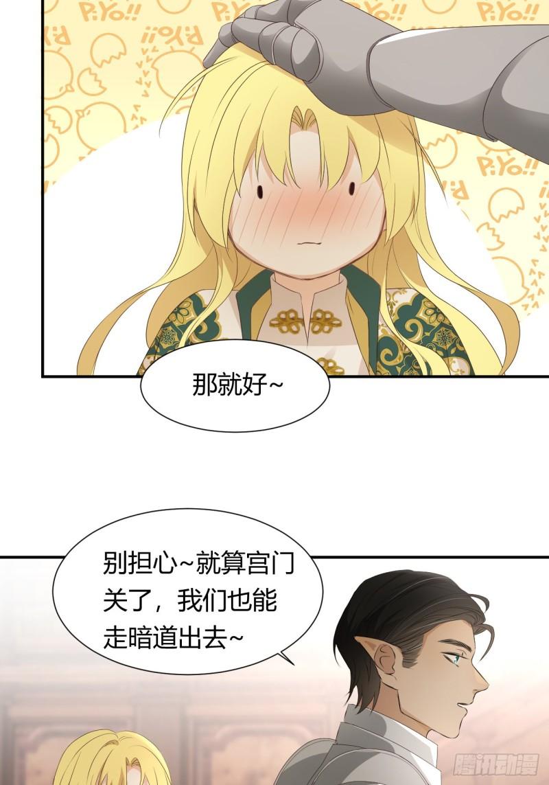22 做我的女人吧33