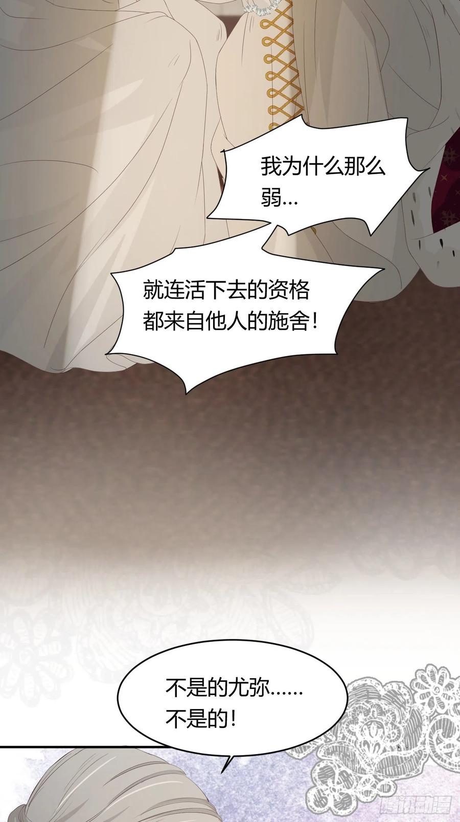 17 加冕25